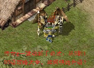 gһֱض0100Դȫο
