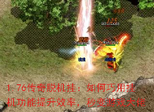 1.76ѻңùһЧʣϷ