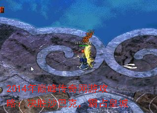 2014۷崫ιԣʤɳͿˣռʳ