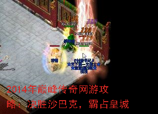 2014۷崫ιԣʤɳͿˣռʳ