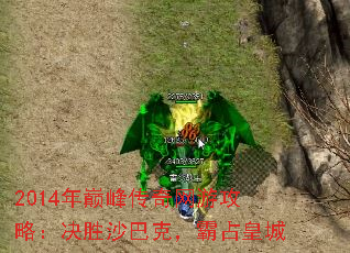 2014۷崫ιԣʤɳͿˣռʳ