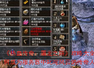 Ѫ棺֮·ԴȫγΪ߳ƵĴ