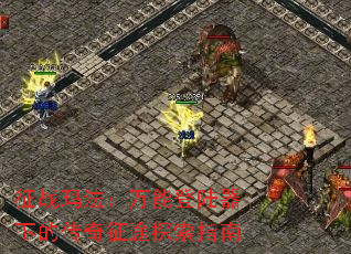 ս귨ܵ½µĴ;ָ̽
