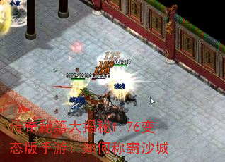 ؼ1.76̬Σγưɳ