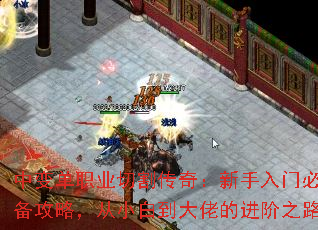 б䵥ְҵи棺űرԣС׵еĽ֮·