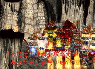 ʧ桷̸Ӣ۱˭棿