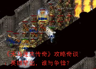 ʧ桷̸Ӣ۱˭棿