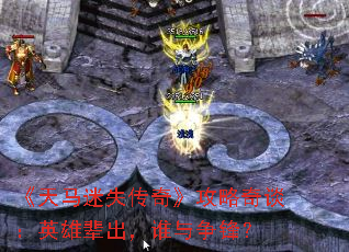 ʧ桷̸Ӣ۱˭棿