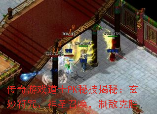 ϷʿPKؼأ䡢ʥٻƵпʤ