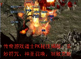 ϷʿPKؼأ䡢ʥٻƵпʤ