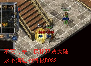 棺̽귨½ŵռBOSS