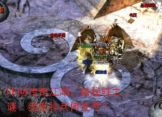 ߵʴ潭֮գδѰ