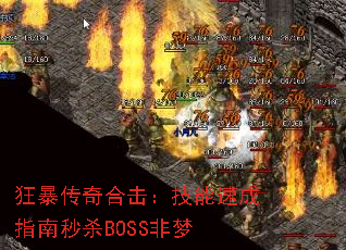 񱩴ϻٳָɱBOSS