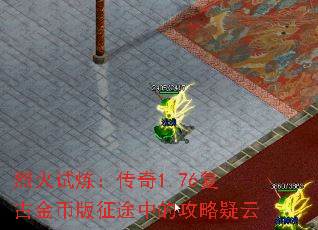 һ1.76ŽҰ;еĹ