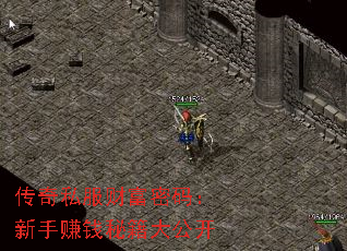 ˽Ƹ룺׬Ǯؼ󹫿