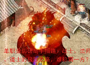 ְҵдָ·սʿʦʿļ֮·˭ưһ