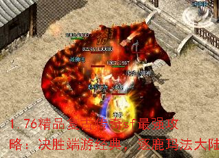 1.76ƷŴsfǿԣʤξ䣬¹귨½