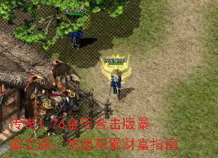 1.76Һϻ汩֮·ٻ۲Ƹָ