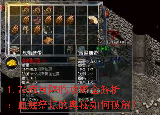 1.76½ٹȫѪȼ̳İƽ⣿