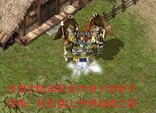 ½ְҵֹԣ̤ϴ۷֮·
