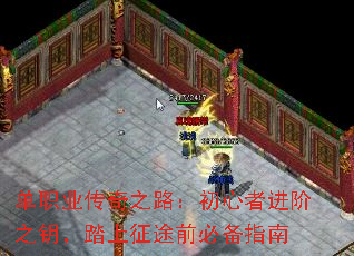 ְҵ֮·߽֮Կ̤;ǰرָ