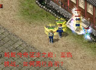 ϴ;ۣ֮սֱǰ