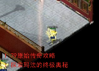 1.79ԭʼ湥ԣ̽귨ռ