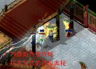 1.79ԭʼ湥ԣ̽귨ռ