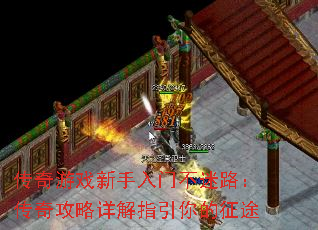 ϷŲ·湥ָ;