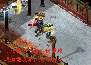 1.76Ŵ棺ǿӵعԣȺ