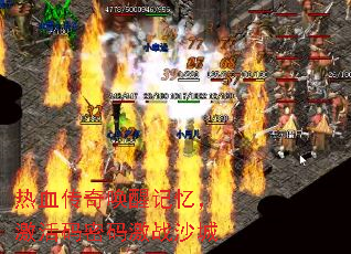 Ѫ滽Ѽ䣬뼤սɳ