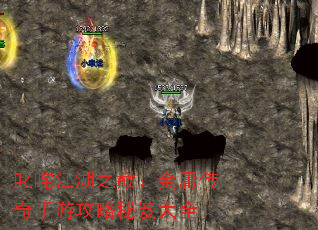߳彭ۣ֮ӹιŴȫ