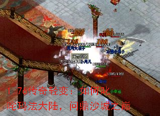 1.76䣺߳귨½ʶɳ֮