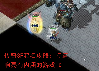 SFԣںϷID