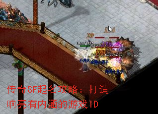 SFԣںϷID