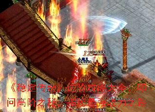 ȶ桷׹Դȫߵʸ߽֮أǿս֮·