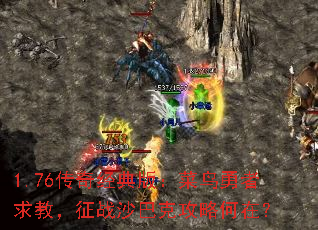 1.76澭棺̣սɳͿ˹Ժڣ