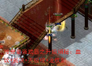 ǿ֮أѪ+þ+޼+ƽ