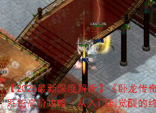 2025Ƚ桷װϵͳ߽׹ԣŵѵռɷ