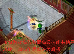 ϷЧȡ߼ͼԣ2025·߽