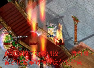 ϵͳ⹹붯̬ءװǿЧʵĿάŻָ