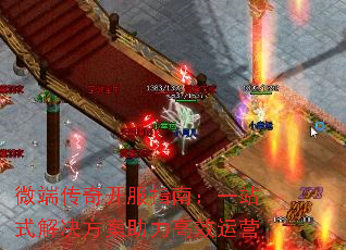΢˴濪ָϣһվʽЧӪ