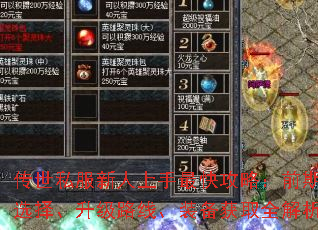 ˽칥ԣǰְҵѡ·ߡװȡȫ
