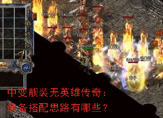 бװӢ۴棺װ˼·Щ