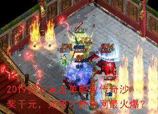 2019긴ŵְҵɳǧԪβȫ𱬣