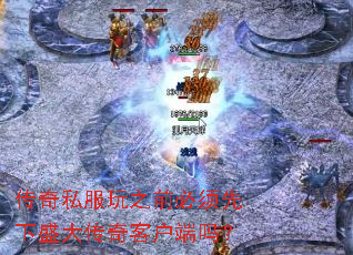 ˽֮ǰʢͻ