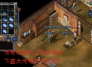 ˽֮ǰʢͻ
