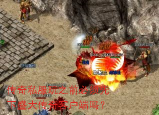 ˽֮ǰʢͻ