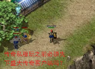 ˽֮ǰʢͻ