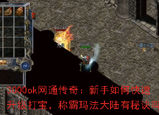 3000okͨ棺ο򱦣ư귨½ؾ